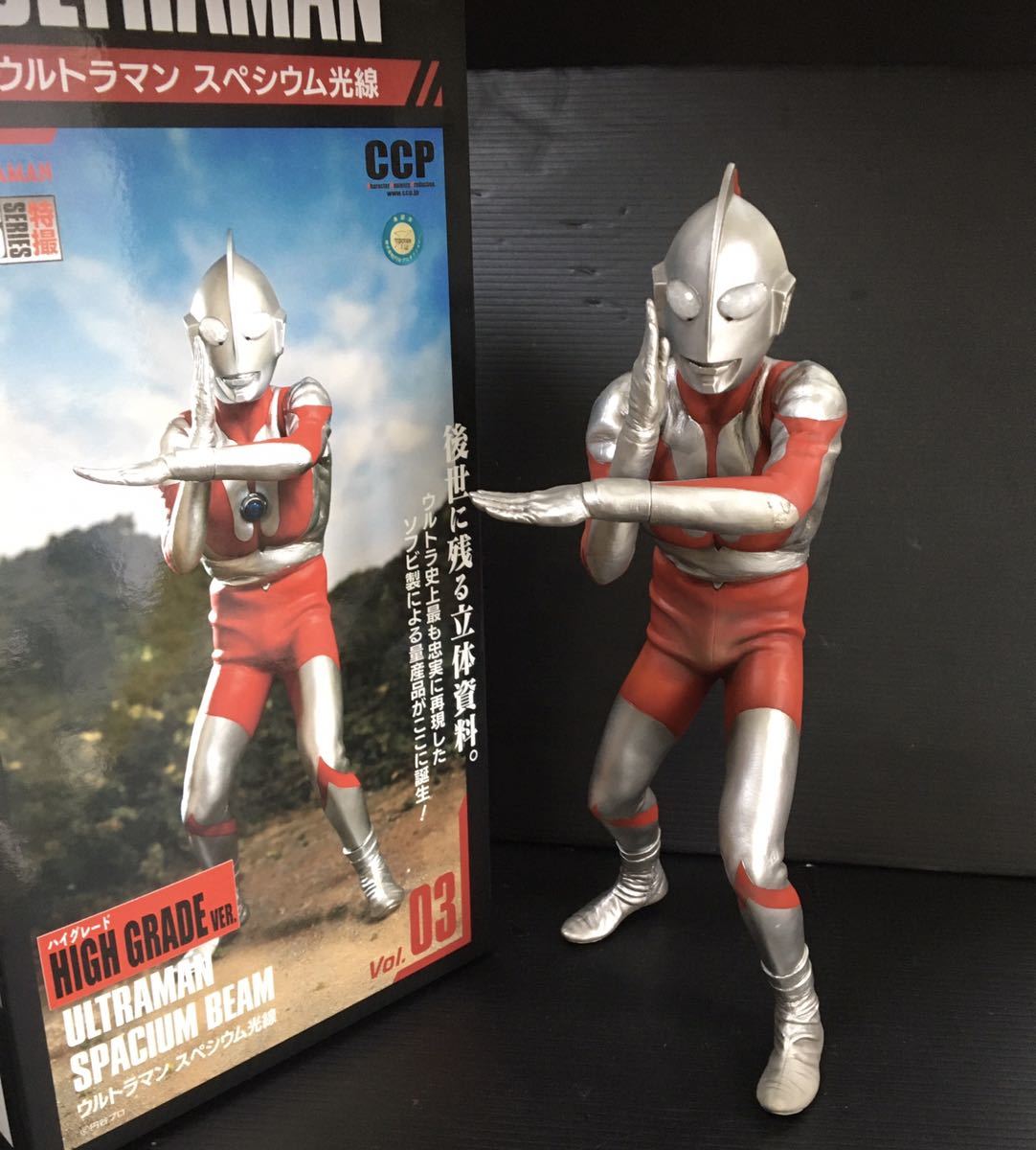 Yahoo!オークション - CCP 1/6特撮シリーズ ウルトラマン C Yahoo!オークション - CCP 1/6特撮シリーズ ウルトラマン C