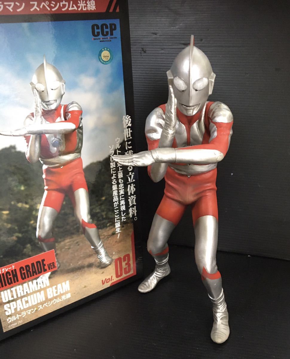 Yahoo!オークション - CCP 1/6特撮シリーズ ウルトラマン C Yahoo!オークション - CCP 1/6特撮シリーズ ウルトラマン C
