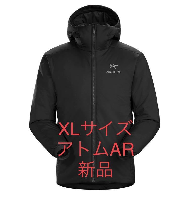 国内正規品】アークテリクス アトムフーディ メンズ XL ブラック