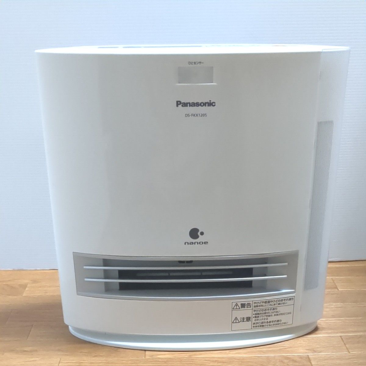 美品 Panasonic DS-FKX1205 加湿機能付き セラミックファンヒーター 2021年製 パナソニック