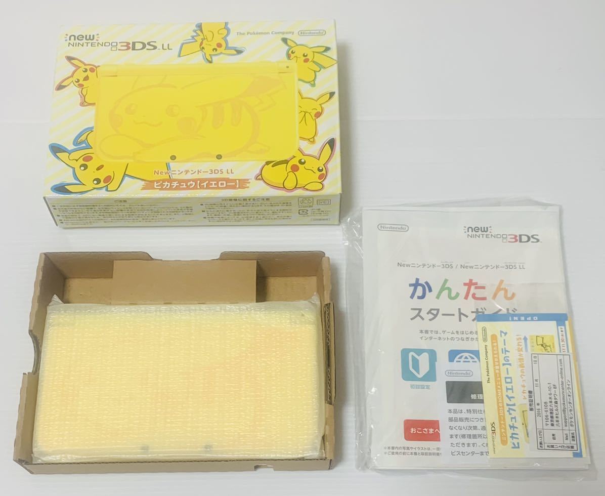 希少品 New ニンテンドー3DS LL 本体 ピカチュウ イエロー 新品 未使用