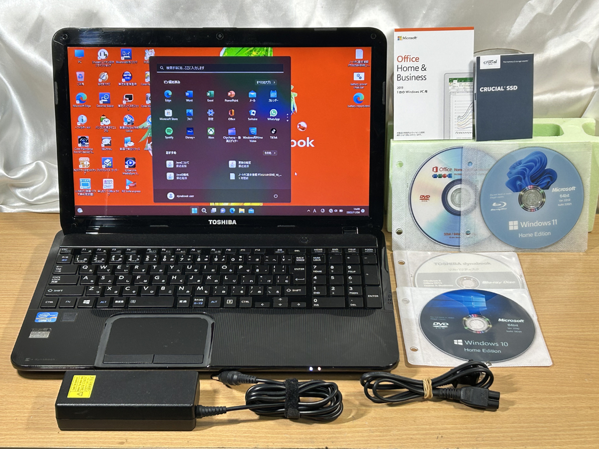 通販通販快速ノートパソコン ブルーレイ Core I3 8GB 新品SSD Win11