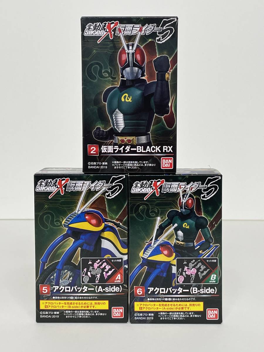 訳あり商品 SHフィギュアーツ 仮面ライダー BLACK RX アクロバッター
