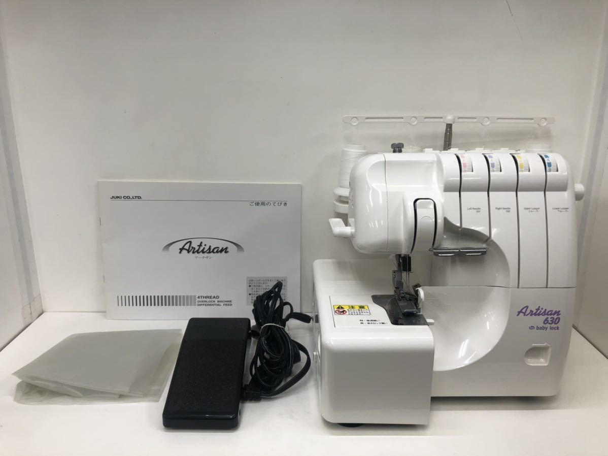 JUKI ジューキ ロックミシン Artisan アーチザ... - ヤフオク!