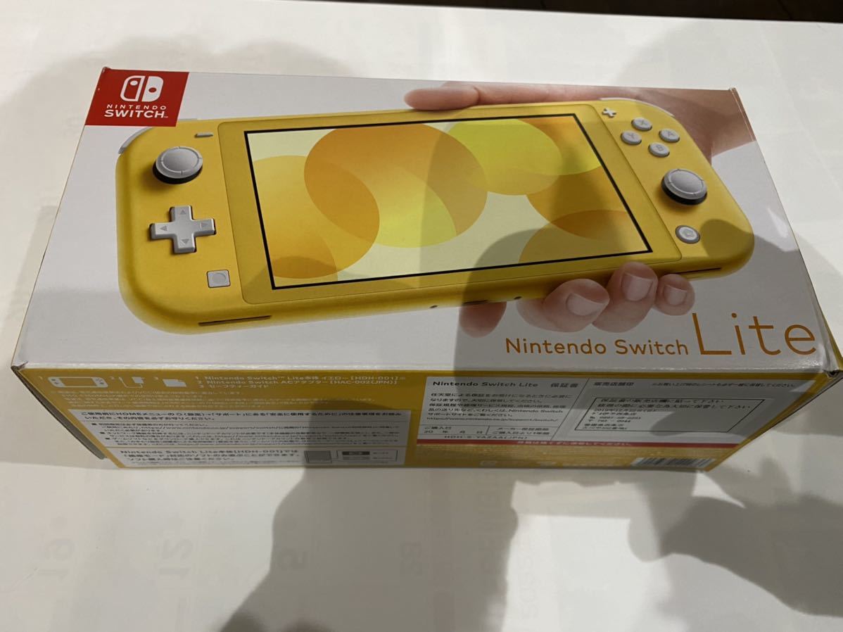 初期化済 Nintendo 任天堂 Switch Lite ニンテンドースイッチライト 本体 充電アダプタ付き