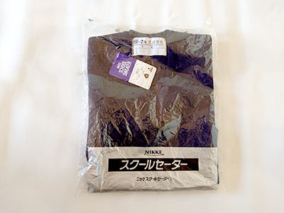 新品　東京女学館指定　マルス洋装店　NIKKE　スクールセーター　130　BM50_画像1