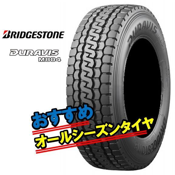 ご注文で当日配送 17.5インチ 205 80R17.5 120 118L 4本 オールシーズン