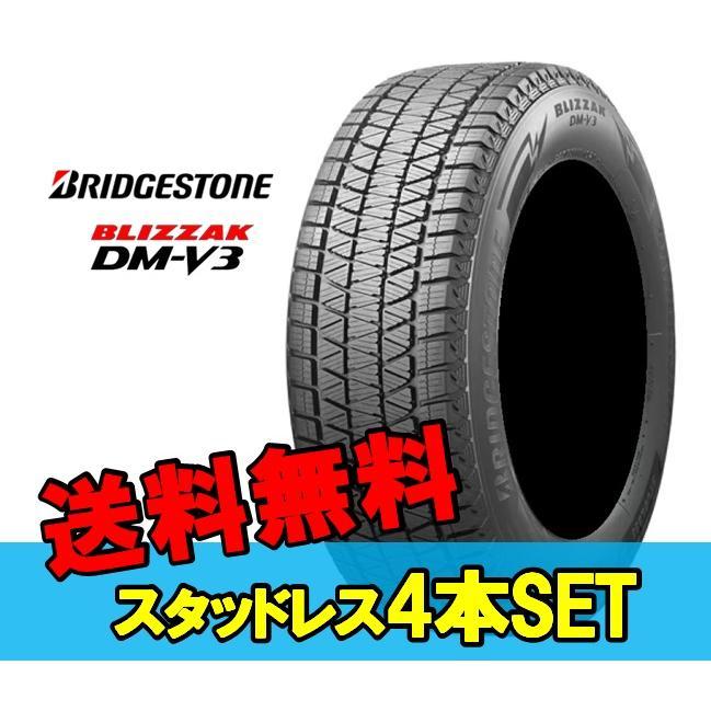 ポイント2倍 ブリジストンスタッドレスタイヤ15インチ4本セット - 通販