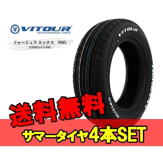 最安値に挑戦! 16インチ 205 55R16 91V 4本 サマータイヤ ホワイト