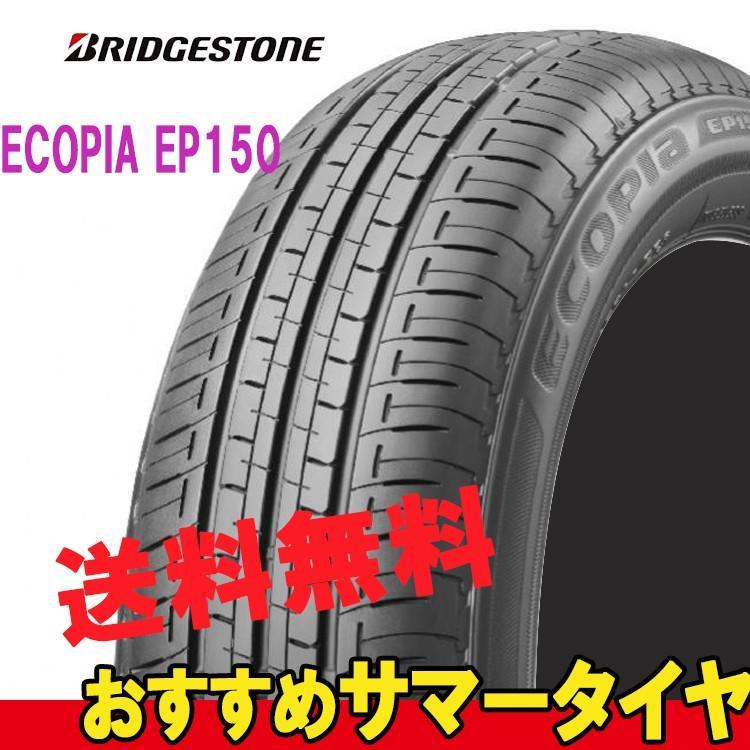 コーフル ブリヂストン 195/65R15 サマータイヤ ホイールセット