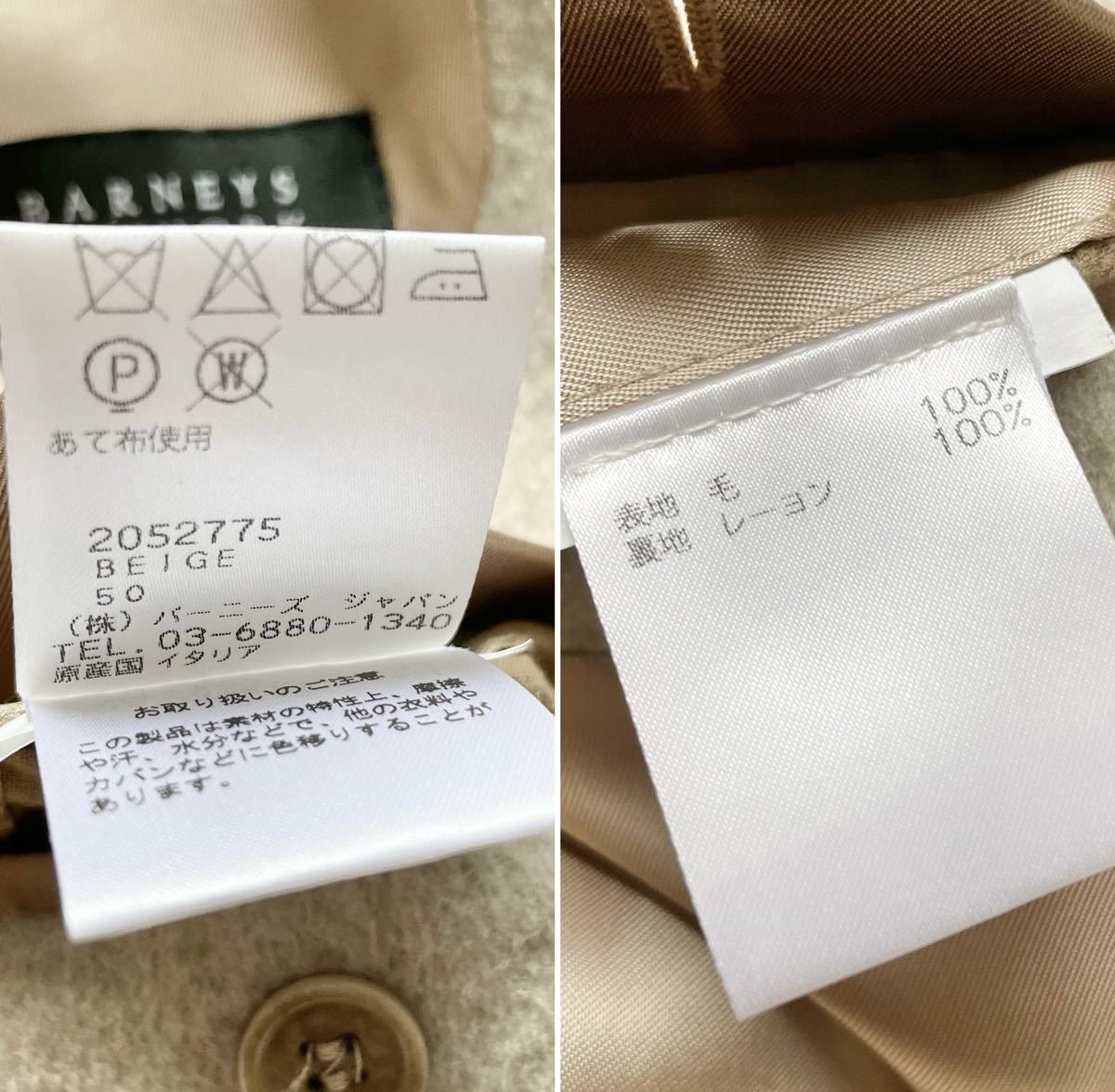 至極 バーニーズニューヨーク × ロロピアーナ チェスターコート 50 ...