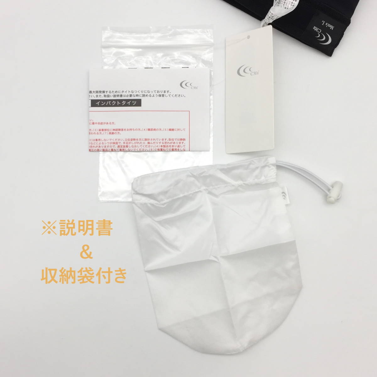 卸売 #53_0585 送料無料【 ゴールドウイン 】 スポーツタイツ C3fit