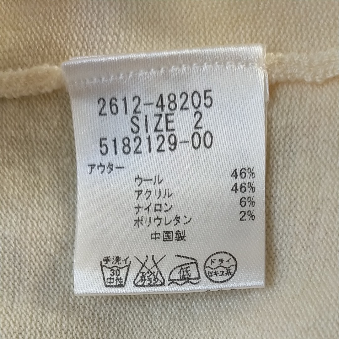 倉庫 Viaggio Blu レオパード柄アンサンブル 2 giulianacividanes.com.br