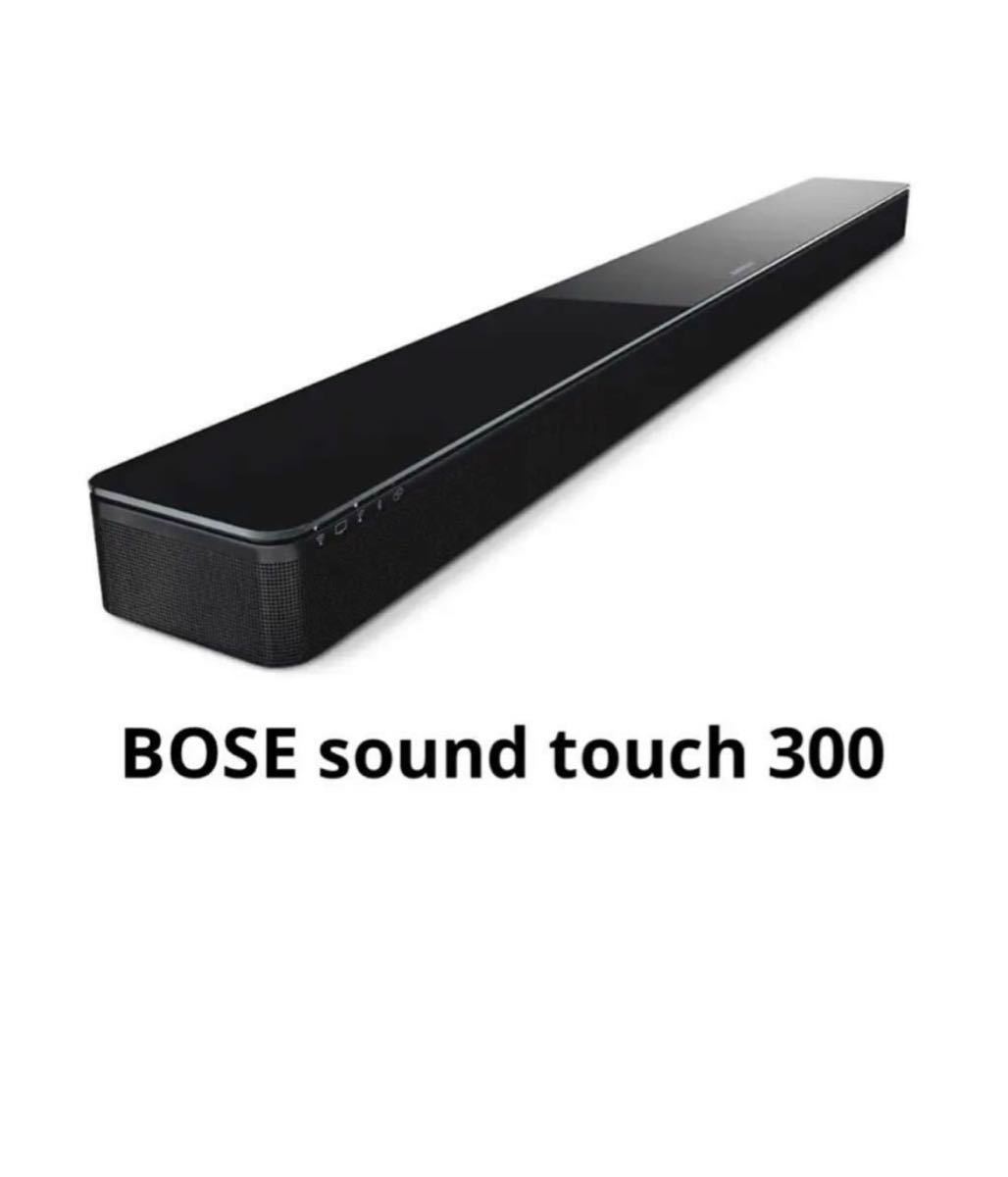 BOSE SOUNDTOUCH 300 ボーズサウンドタッチサウンドバー 美品-