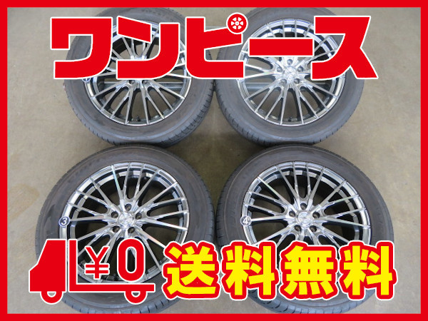 【数々のアワードを受賞】 中古タイヤ ホイールセット 225/55R18 98V 18インチ 18x7J +48 5穴 PCD100 ファイヤストン 夏 送料無料(沖縄、離島除く) a07516 ラジアルタイヤ