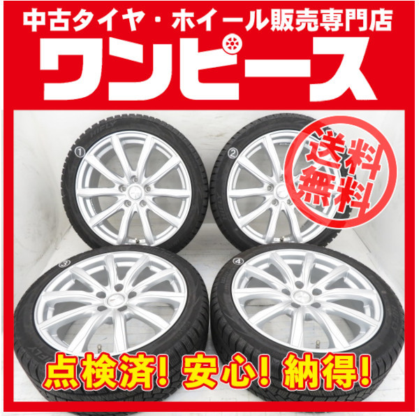 中古タイヤ ホイールセット 245/40R18 97H 18インチ 18x8J +45 5穴 PCD114.3 ハイフライ 冬 送料無料（沖縄、離島除く）a14751