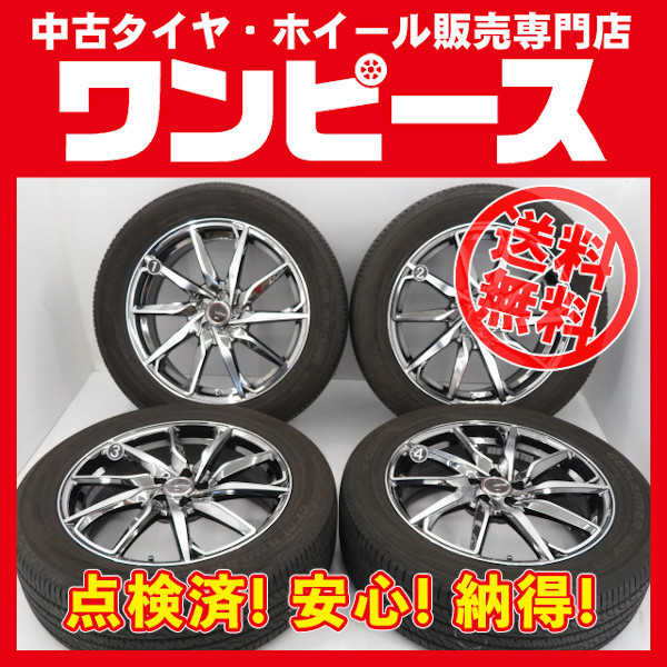 注目 中古タイヤ ホイールセット 225 55R18 98V 18インチ 18x7J 47 5穴