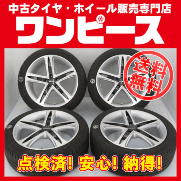 中古タイヤ ホイールセット 225/45R18 95W 18インチ 18x7.5J +53 5穴 PCD114.3 ピレリ 夏 オデッセイ 送料無料（沖縄、離島除く）a12094