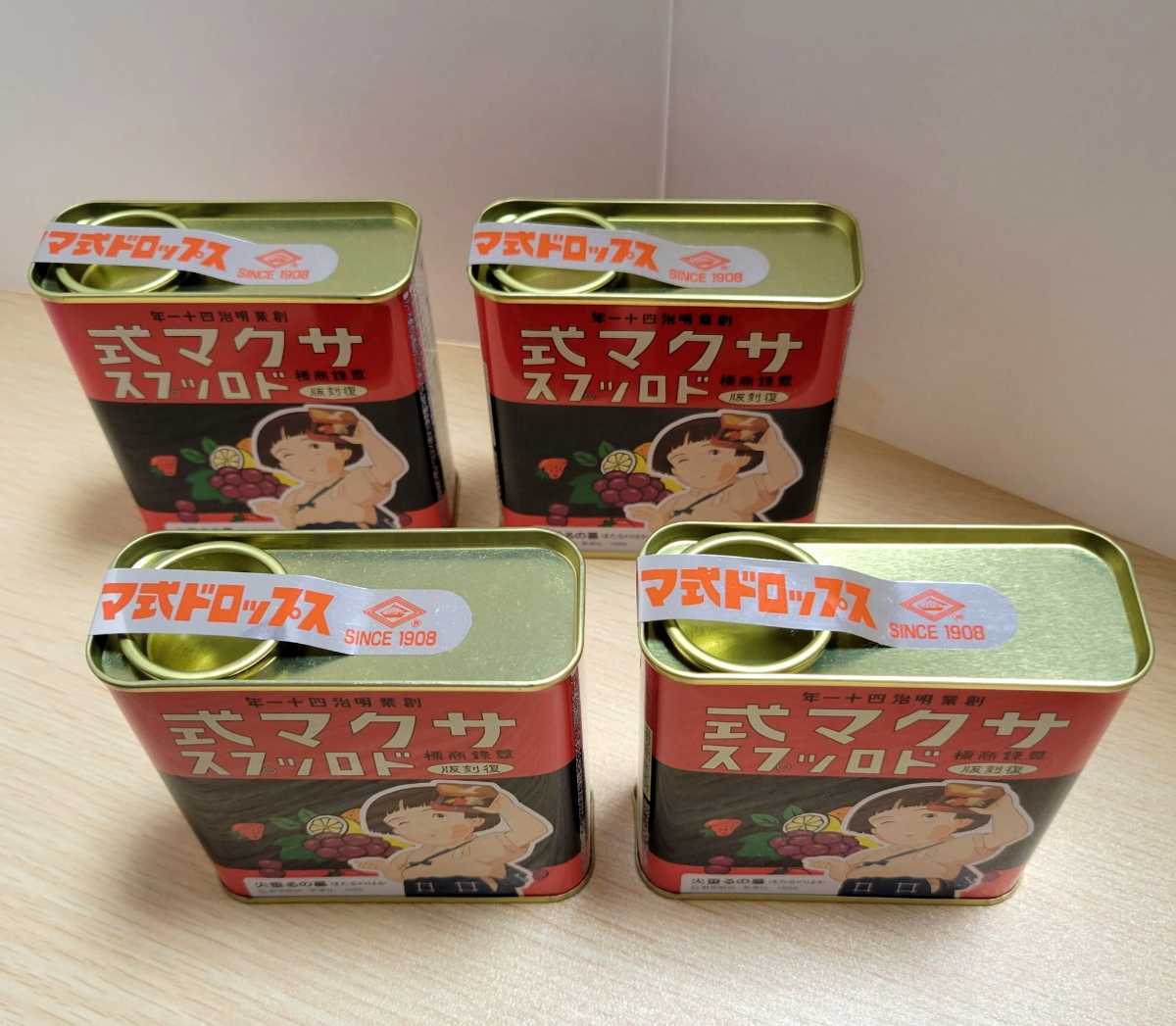全国無料新品】 サクマ式ドロップス 復刻版レトロ缶 レア 火垂るの墓