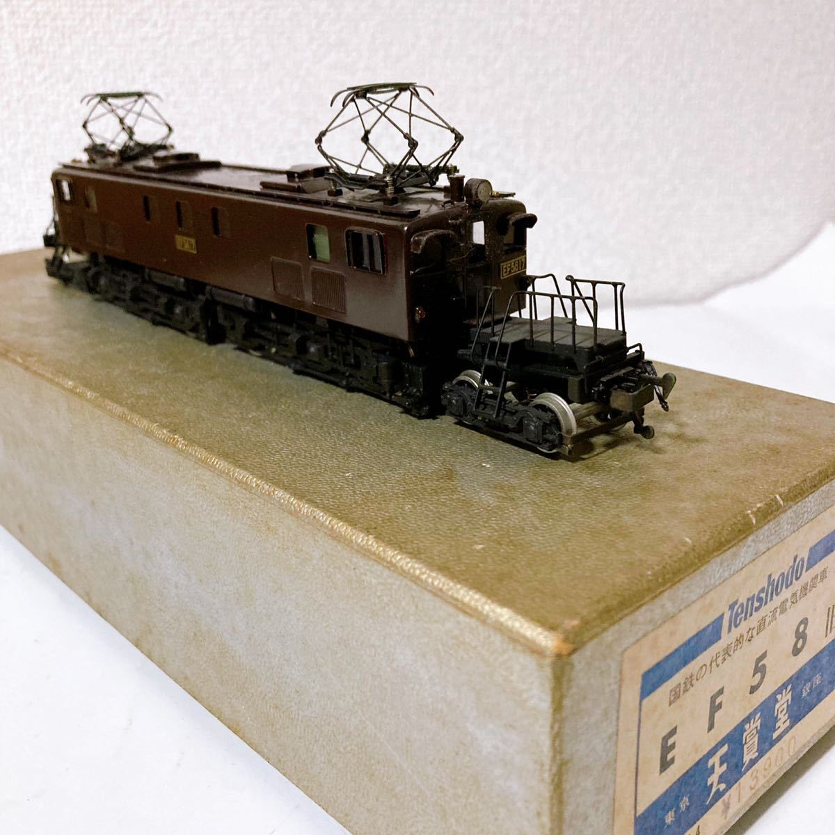 天賞堂 HOゲージ EF58 旧 鉄道模型 | drmsimcock.co.nz
