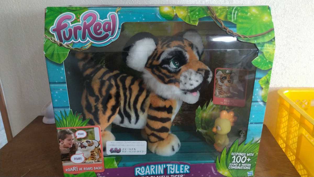 ヤフオク! - ファーリアル ロアーリング タイラー 電動ぬいぐるみ 新品...