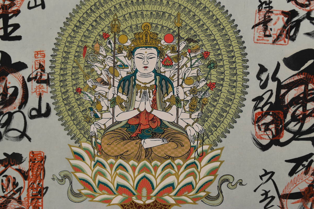 西国 三十三ヶ所/西国三十三箇所霊場集印肉筆掛軸/掛軸/名家伝来/AA-497 西国 三十三ヶ所/西国三十三箇所霊場集印肉筆掛軸 /掛軸☆宝船