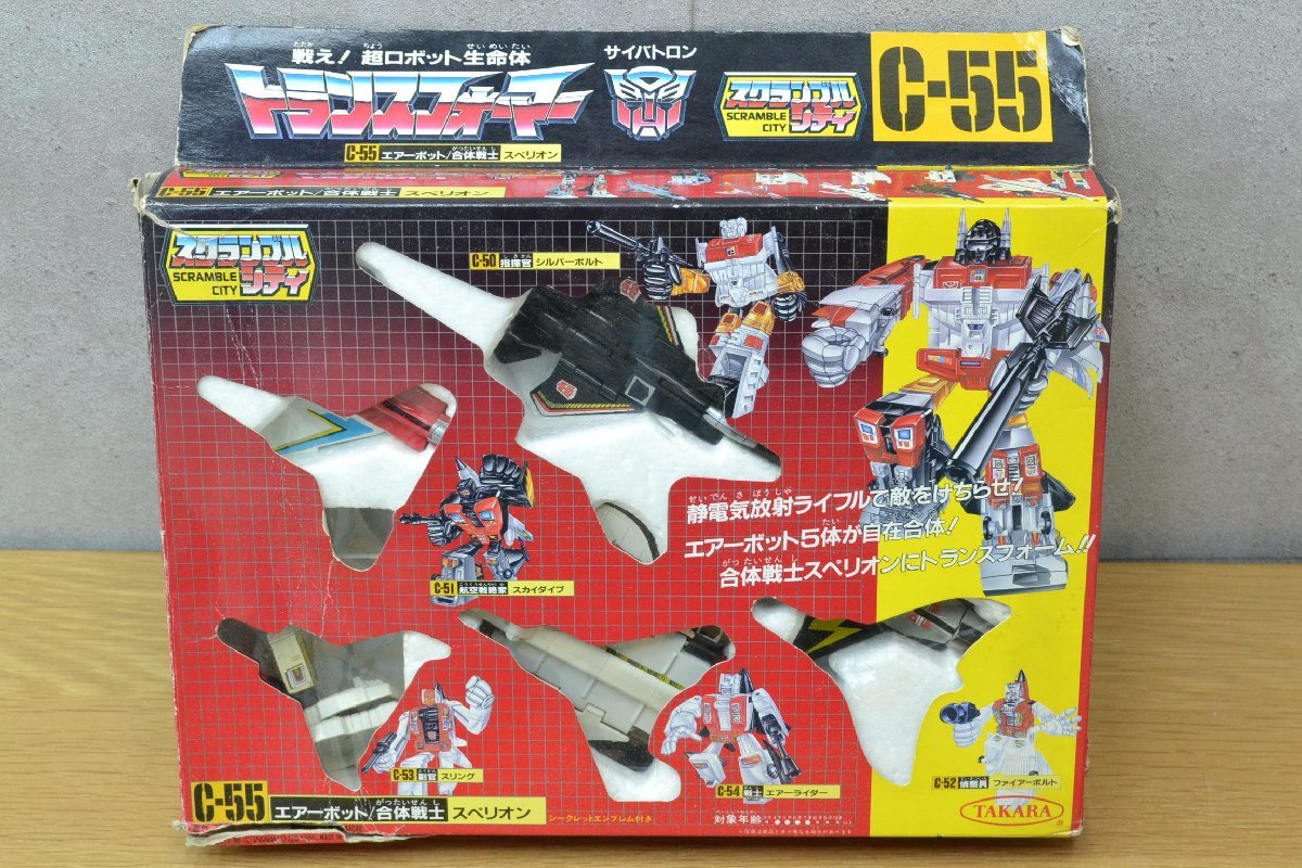 Yahoo!オークション - Z18□欠品有 現状品□TAKARA タカラ□トランス
