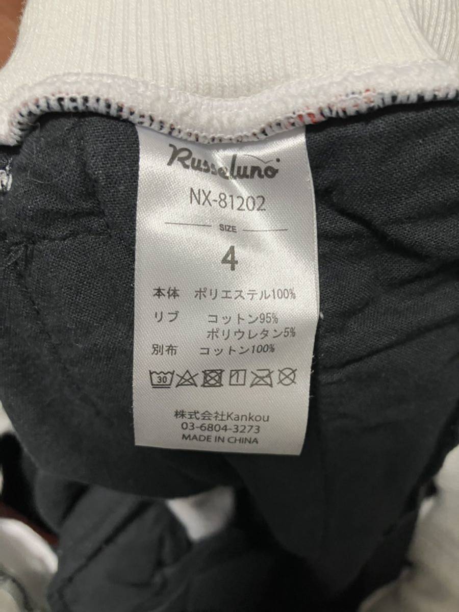 ラッセルノ パンツ サイズ4 | en.cheongwoonmexico.com