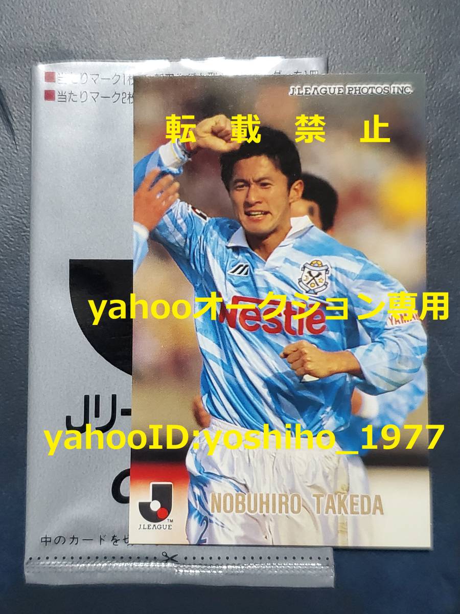 今年も話題の ☆武田修宏 / 96年 カルビー サッカー Jリーグ 第3弾 ...