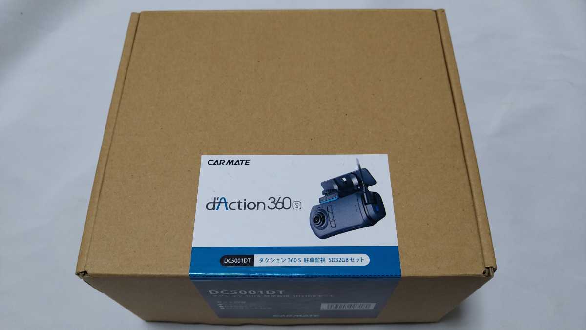 カーメイトDC5001DTドライブレコーダー ブランド買蔵 www.esn-spain.org
