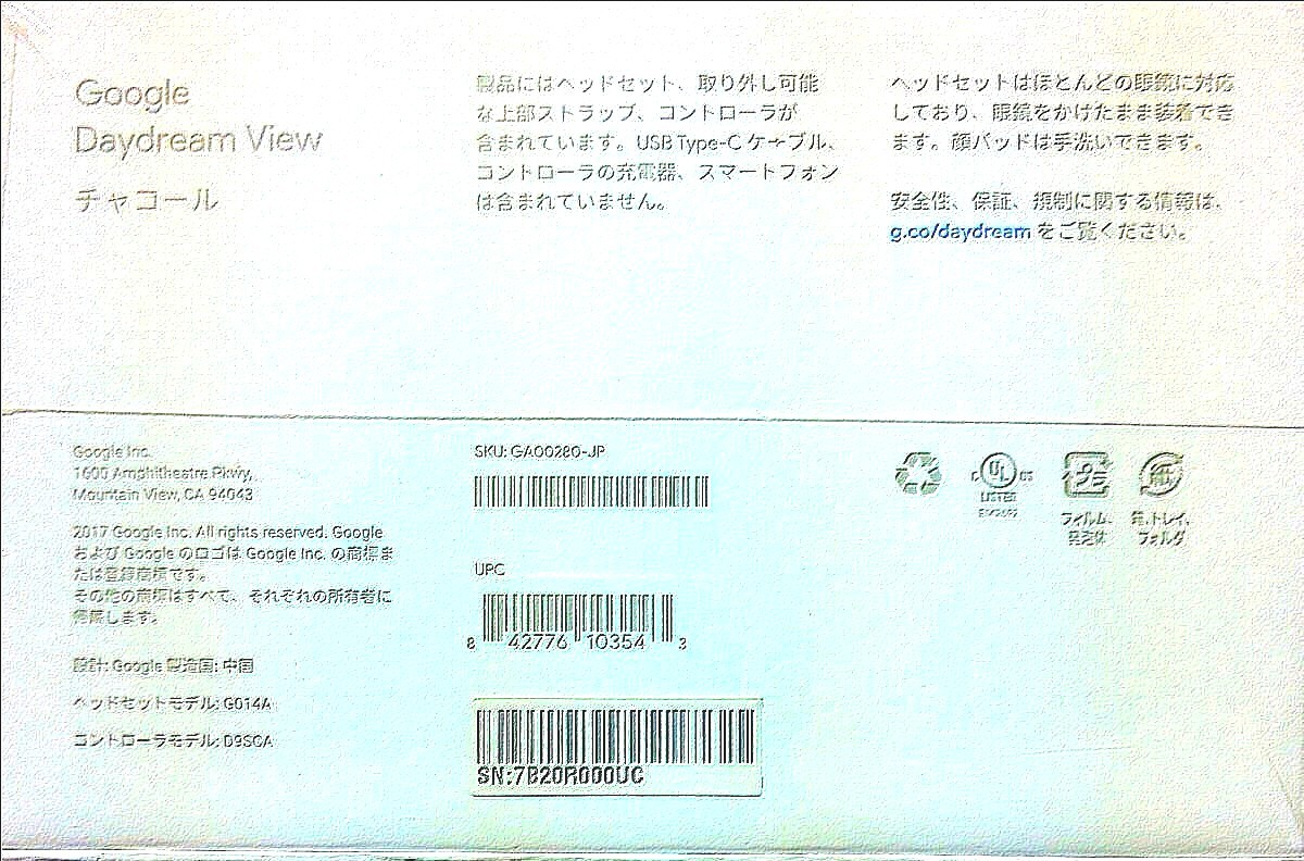 ☆新品・未開封☆ Google GA00280-JP Daydream View デイドリームビュー チャコール VRゴーグル