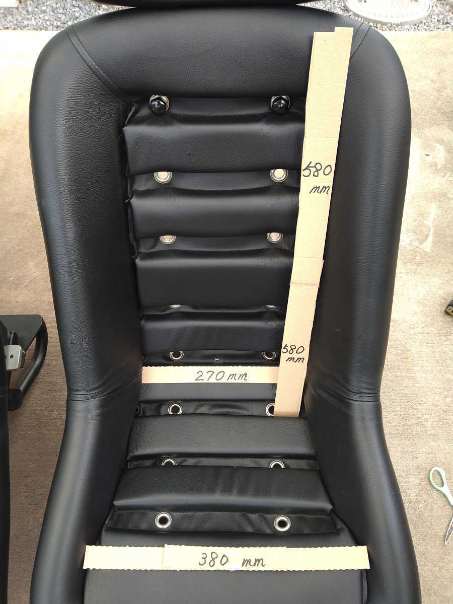 お買得 2脚セット 復刻 オートルック autolook フルバケットシート