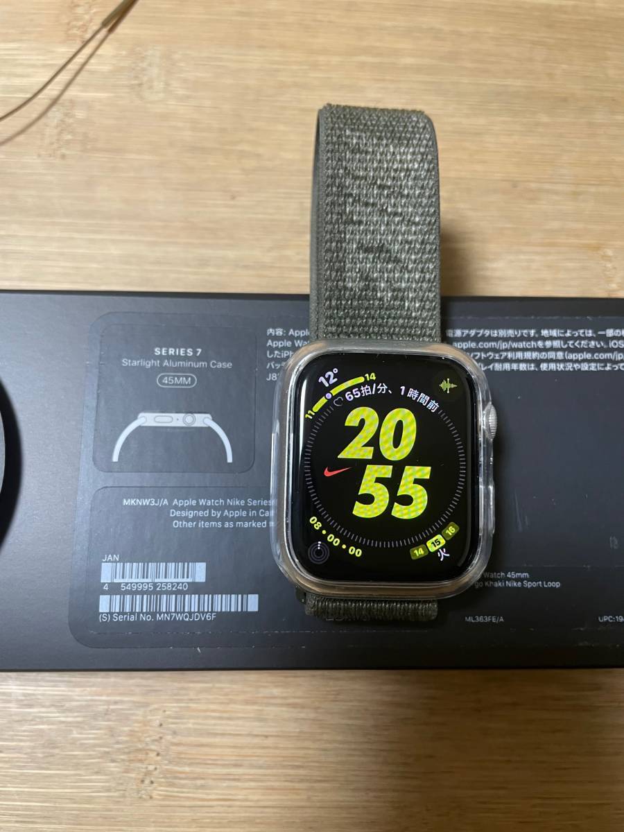 純正Apple watch NIKEスポーツループ　45mmカーキ