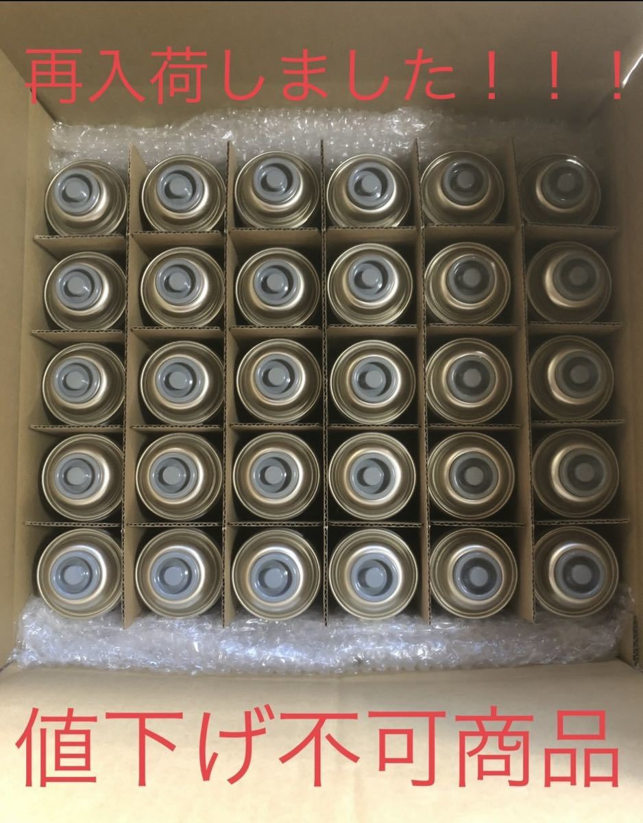 カーエアコン用冷媒 エアコンガス HFC-134a 200g 60本セット