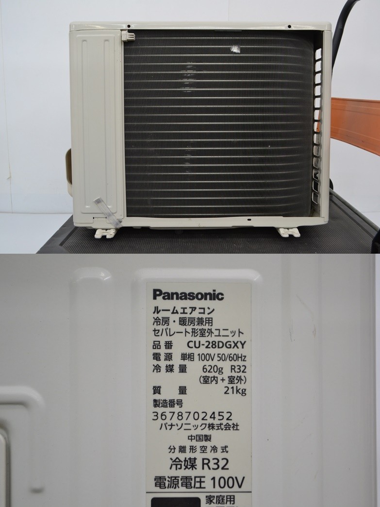 (323YA*B 1118N24) Panasonic ナノイー ルームエアコン CS-28DGXY エコナビ フィルターお掃除ロボット搭載 リモコン付き 2017年製_画像10
