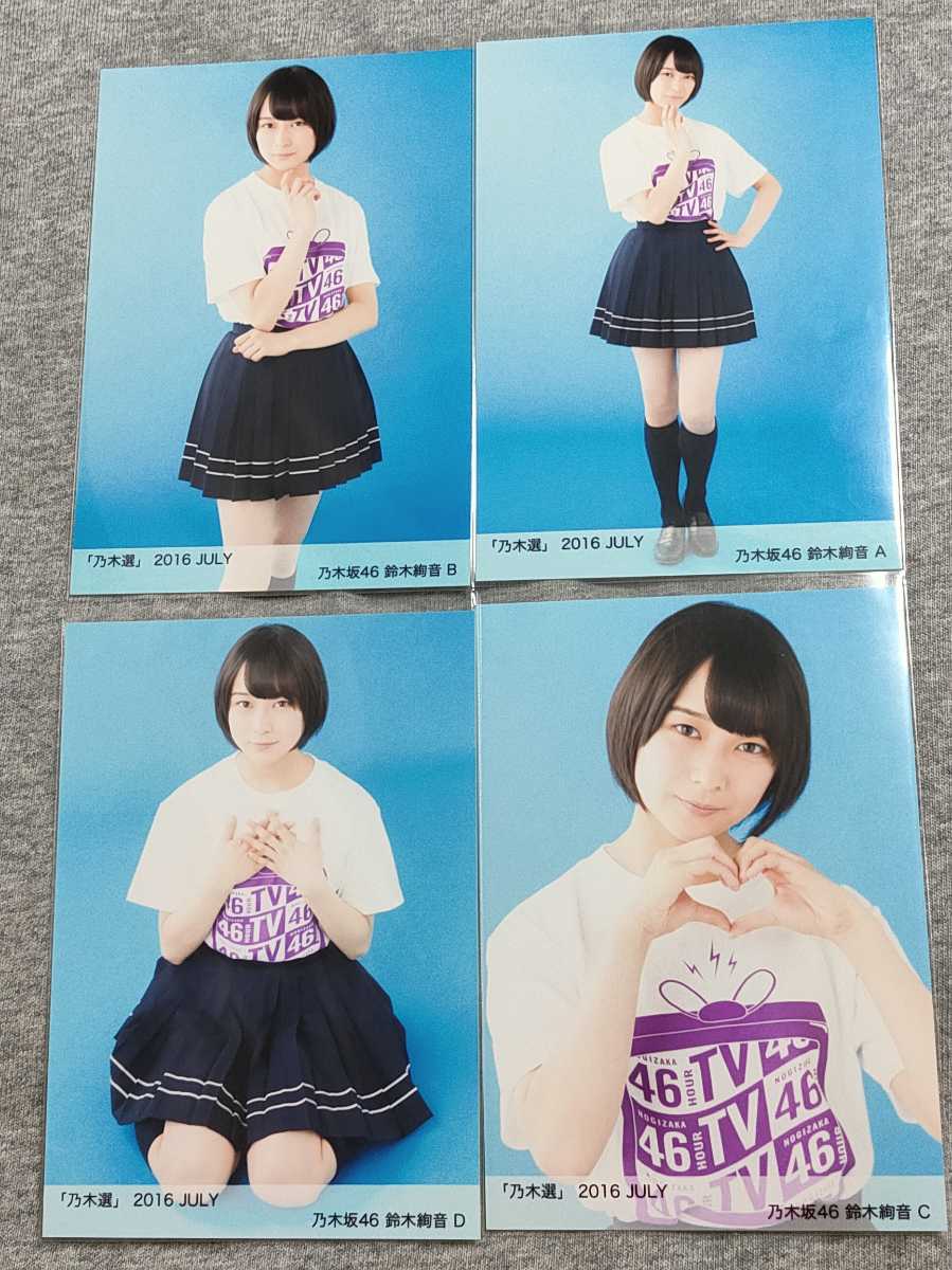 卒業セール】鈴木絢音 直筆サインチェキ 漫画アクション www.eva.gov.co