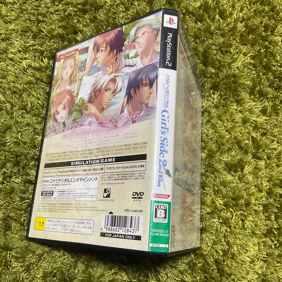 PS2 ときめきメモリアル Girl's Side 2nd Kiss ときめき PS2 ときめきメモリアル Girl's Side 2nd Kiss ときめき