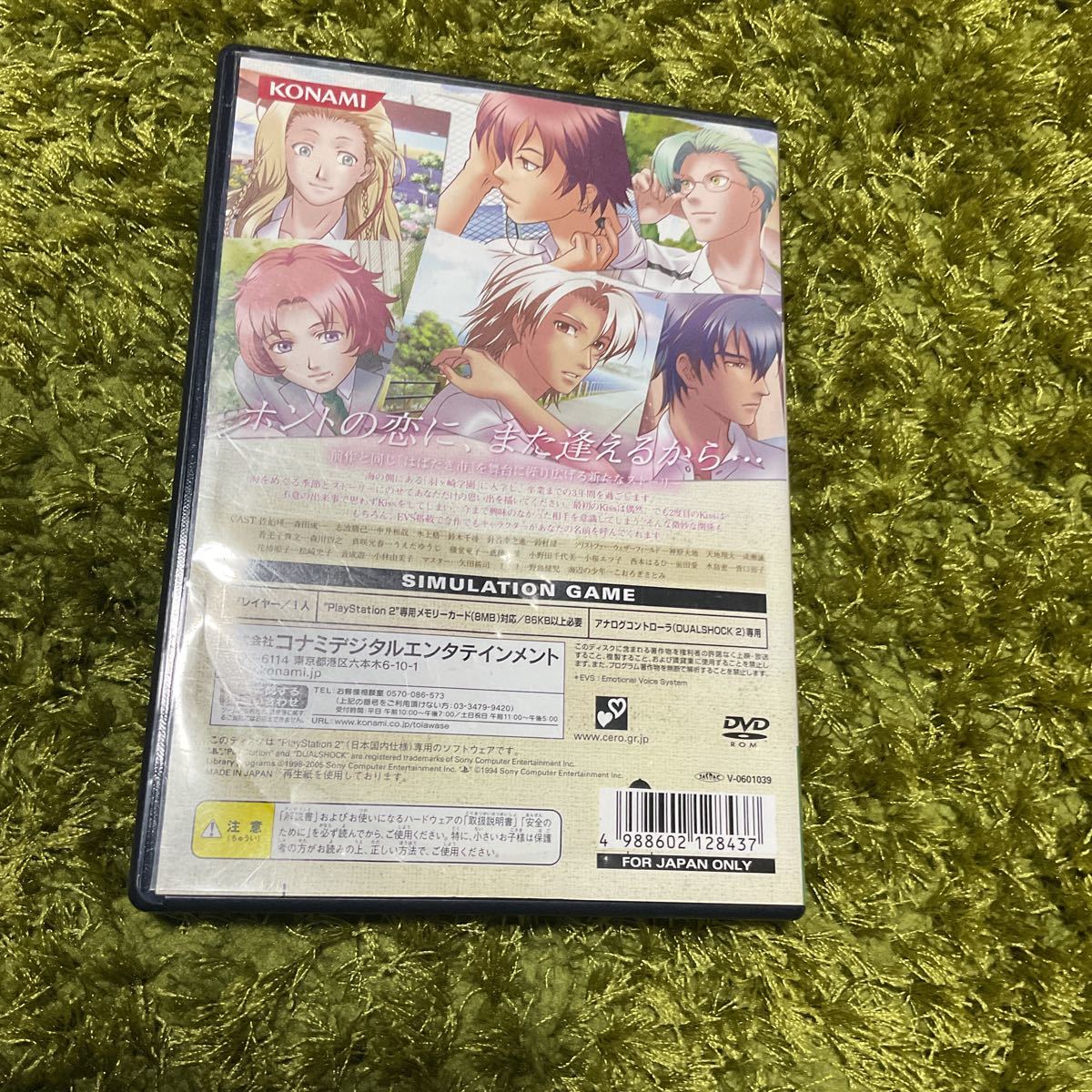 PS2 ときめきメモリアル Girl's Side 2nd Kiss ときめき PS2 ときめきメモリアル Girl's Side 2nd Kiss ときめき