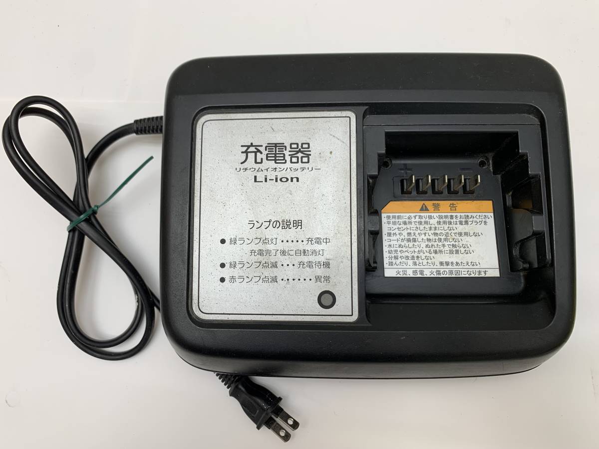 充電器 X92-10 ヤマハ電動アシスト自転車用-