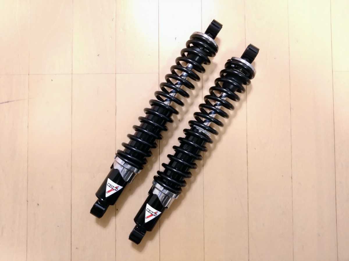 ライコネン様専用 koni Z750 Z1 Z2 ゼファー コニー リアサス kenza.re