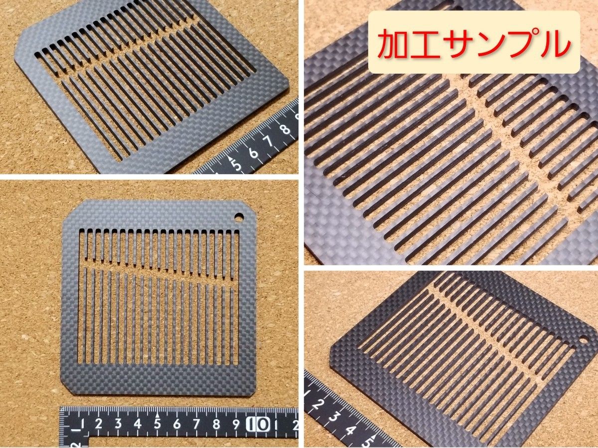t10.5×80×300mm【CFRP素材】 カーボン板・ドライカーボン | www