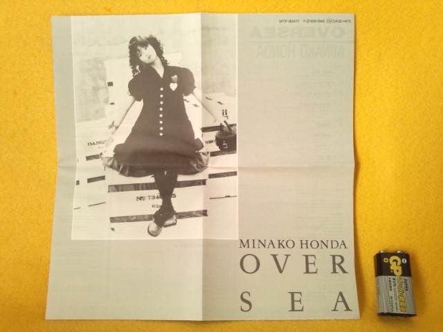 おまけ付き 本田美奈子 OVERSEA CD