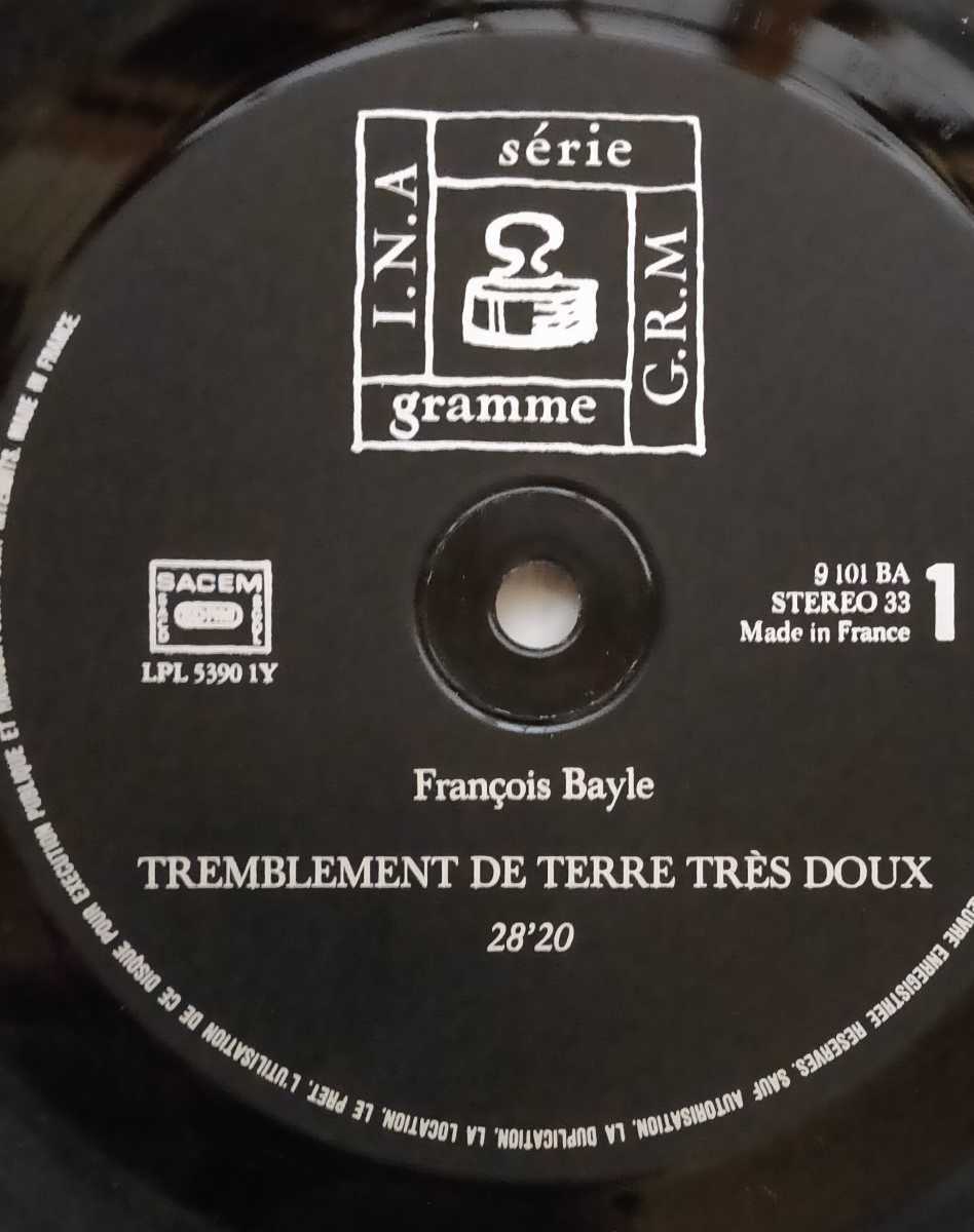 francois bayle Tremblement de terre tres doux experiment music music navy blue k rate 