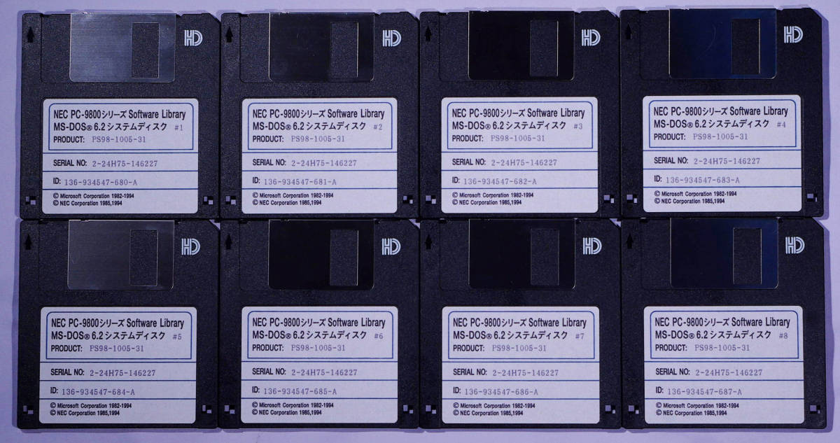 NEC PC-9800シリーズ Windows 3.1 基本セット + MS-DOS 6.2 | www