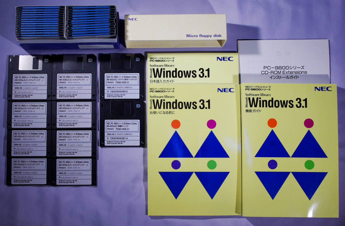 NEC PC-9800シリーズ Windows 3.1 基本セット + MS-DOS 6.2 | www