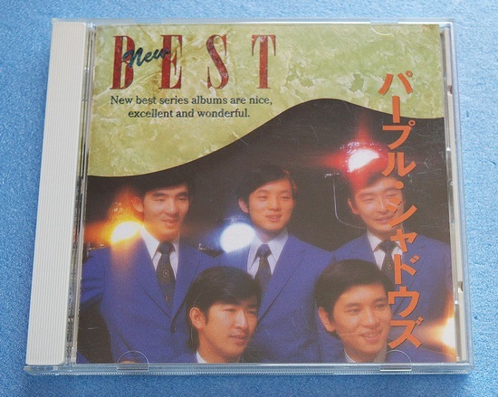 CD パープル・シャドウズ「NEW BEST」93年盤　16曲入りベスト盤_画像1