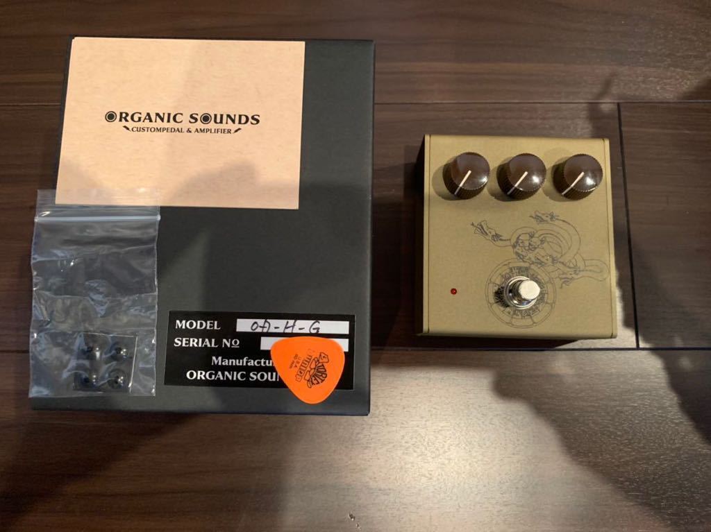 Organic Sounds Organic Drive