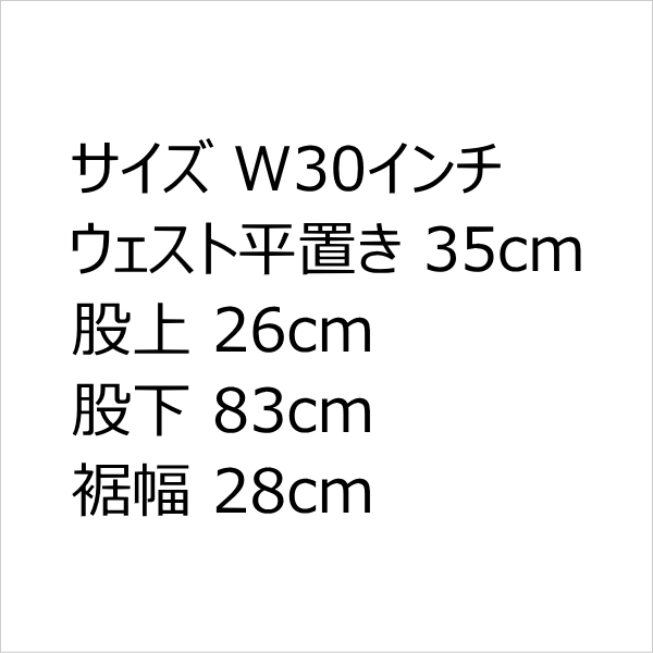 フレアー ベルボトム ラッパ 日本製 W30インチ ジーンズ BISON バイソン_画像6