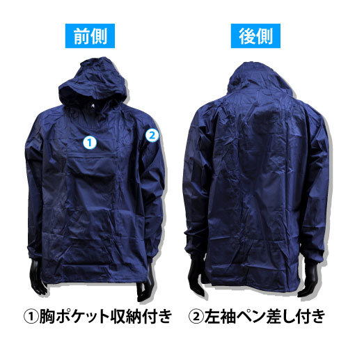 *yamashuu* years correspondence * [#500] nylon jacket ( outer garment only ) 4L size navy color water repelling processing { cat pohs shipping 1 flight .2 put on till possible }