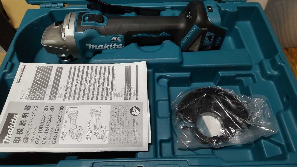 マキタ/makitaディスクグラインダーGA412D | testes.metalesp.com.br